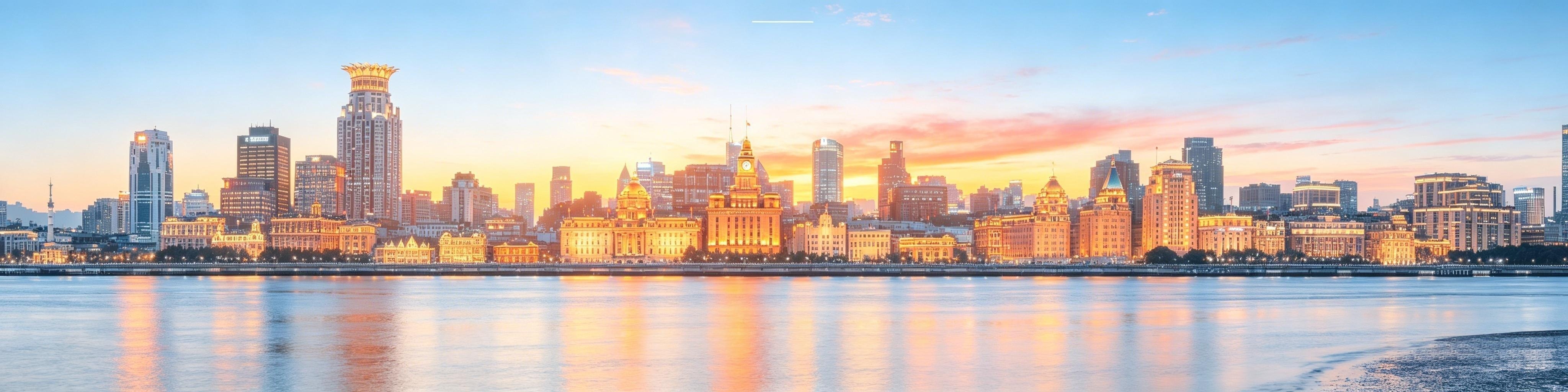 Conference Background